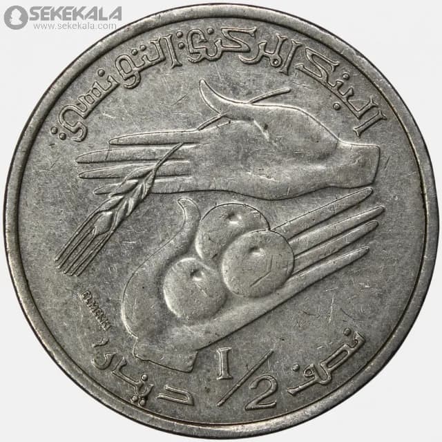 سکه 1/2 دینار تونس 2013 (1434)(جمهوری) — تصویر ۳