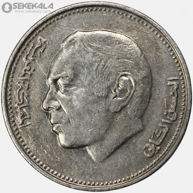سکه 1 درهم مراکش 1987 (1404)(حسن دوم)