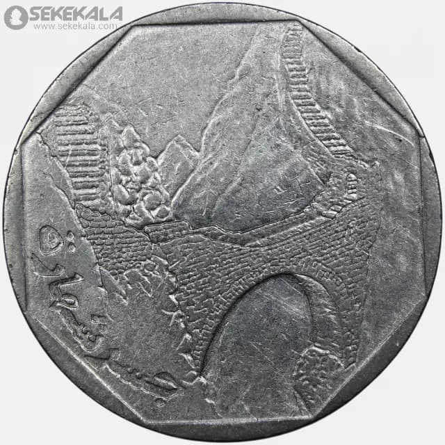 سکه 10 ریال یمن 2003 (1421) — تصویر ۳
