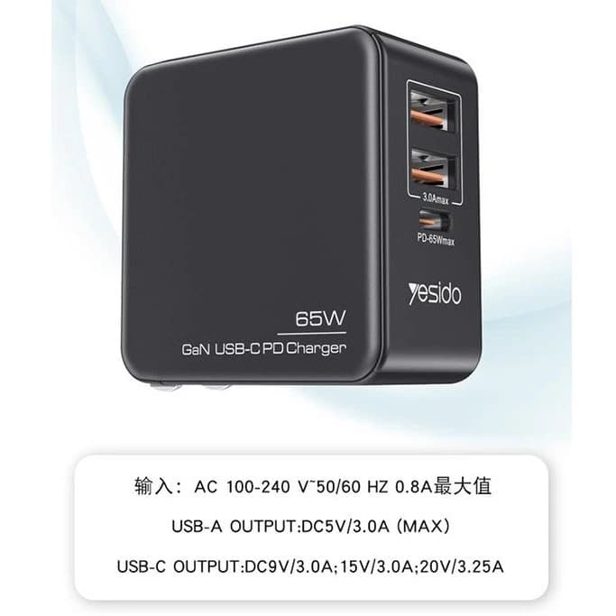 شارژر دیواری یسیدو YC35 توان 65 وات — تصویر ۵