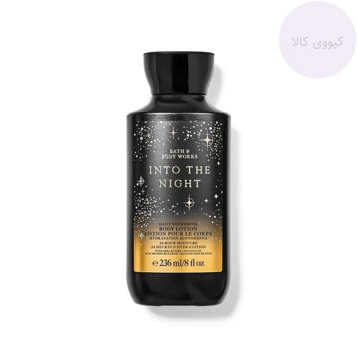 لوسیون بدن بث اند بادی ورکز Bath And Body Works اینتو د نایت into the night — تصویر ۴
