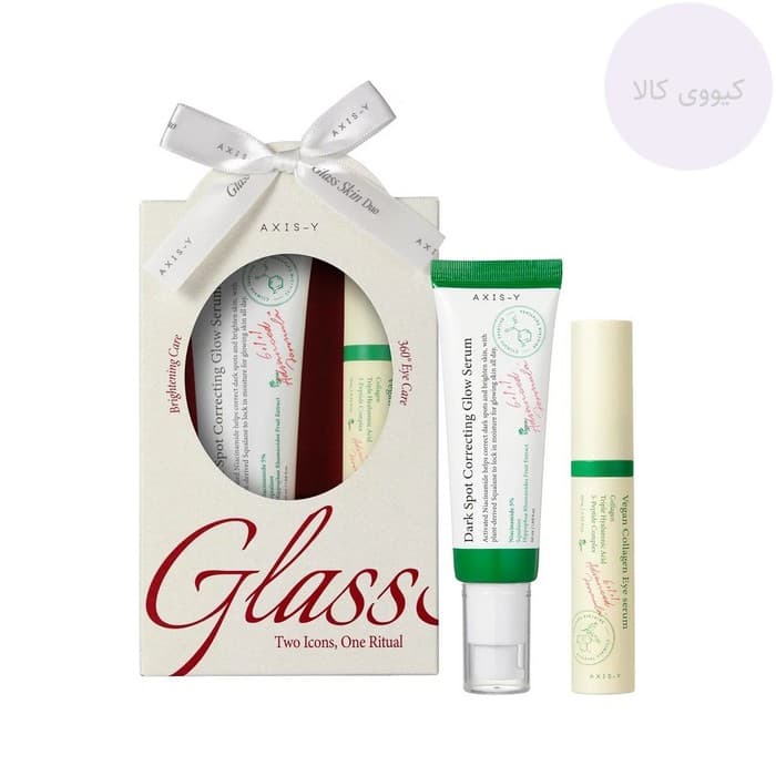 ست دوتایی دور چشم و سرم ضد لک دارک اسپات اکسیس وای Axis-Y مدل Glass Skin — تصویر ۹