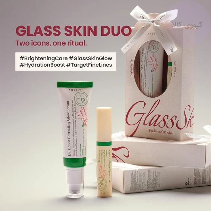ست دوتایی دور چشم و سرم ضد لک دارک اسپات اکسیس وای Axis-Y مدل Glass Skin — تصویر ۶