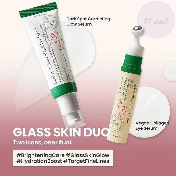 ست دوتایی دور چشم و سرم ضد لک دارک اسپات اکسیس وای Axis-Y مدل Glass Skin — تصویر ۵