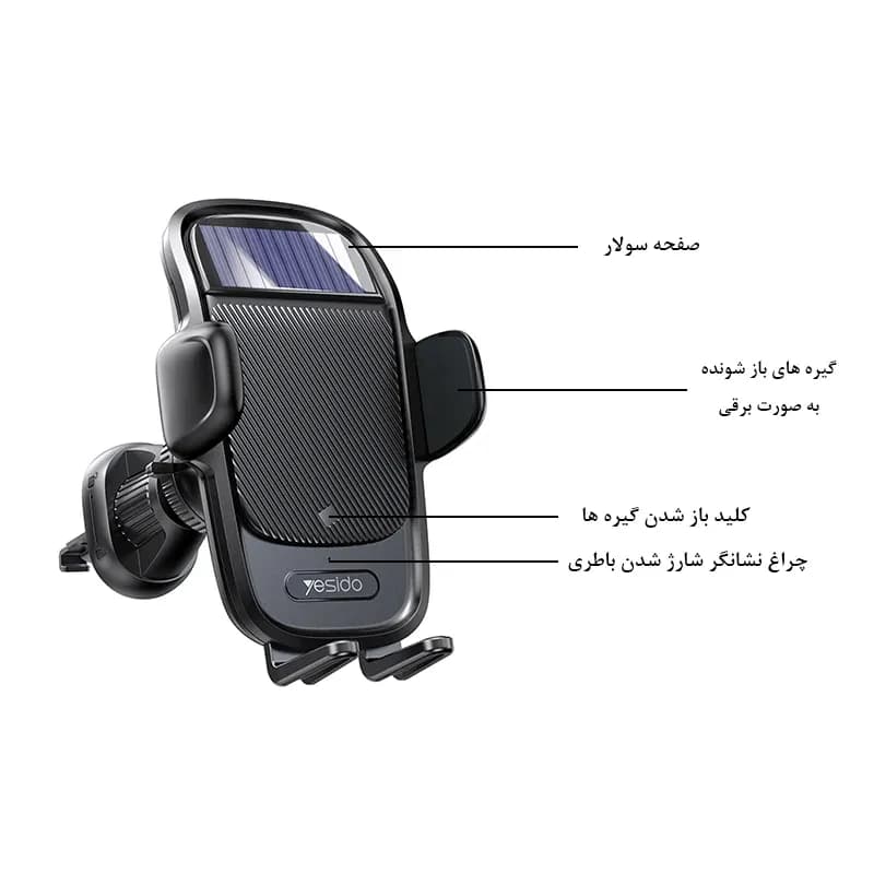 پایه نگهدارنده گوشی موبایل یسیدو مدل C164 — تصویر ۶