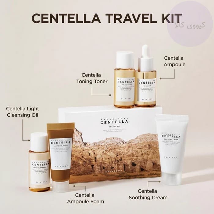 کیت مسافرتی ماداگاسکار سنتلا اسکین 1004 Skin اصل 5 مرحله ای — تصویر ۲