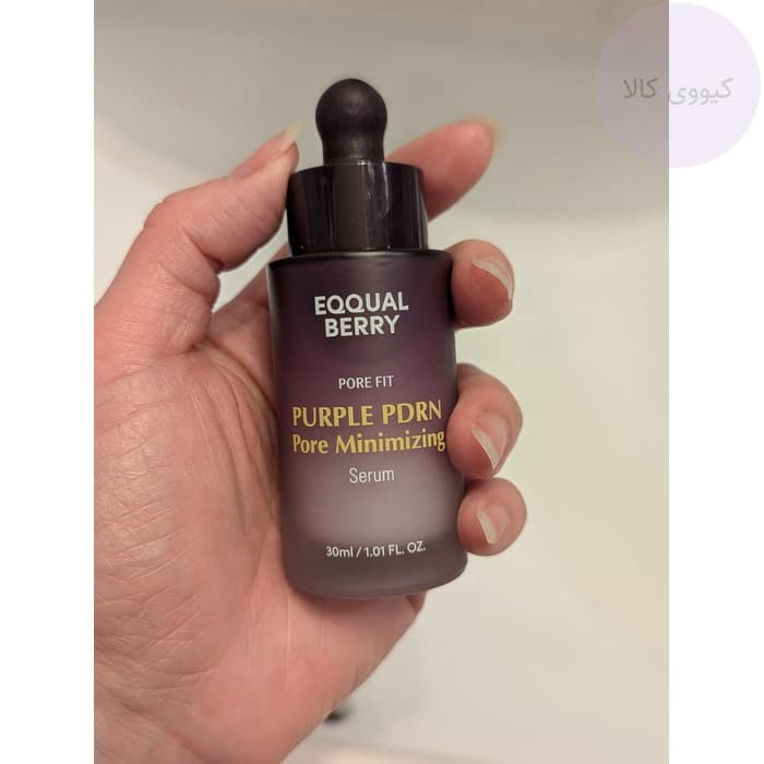 سرم کنترل و کوچک کننده منافذ PDRN بنفش اکوال بری Eqqualberry — تصویر ۸