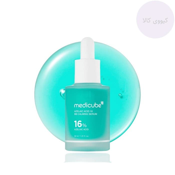 سرم آزلائیک اسید 16% مدی کیوب Medicube تسکین دهنده و ضد جوش — تصویر ۵