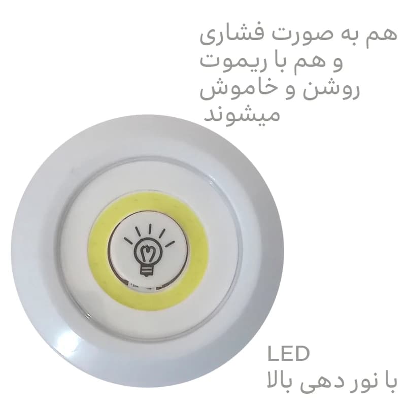 چراغ اضطراری مدل LED-X3 بسته 3 عددی — تصویر ۸