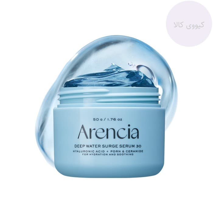 سرم آبرسان عمیق PDRN و سرامید آرنسیا Arencia درخشان کننده و تسکین دهنده