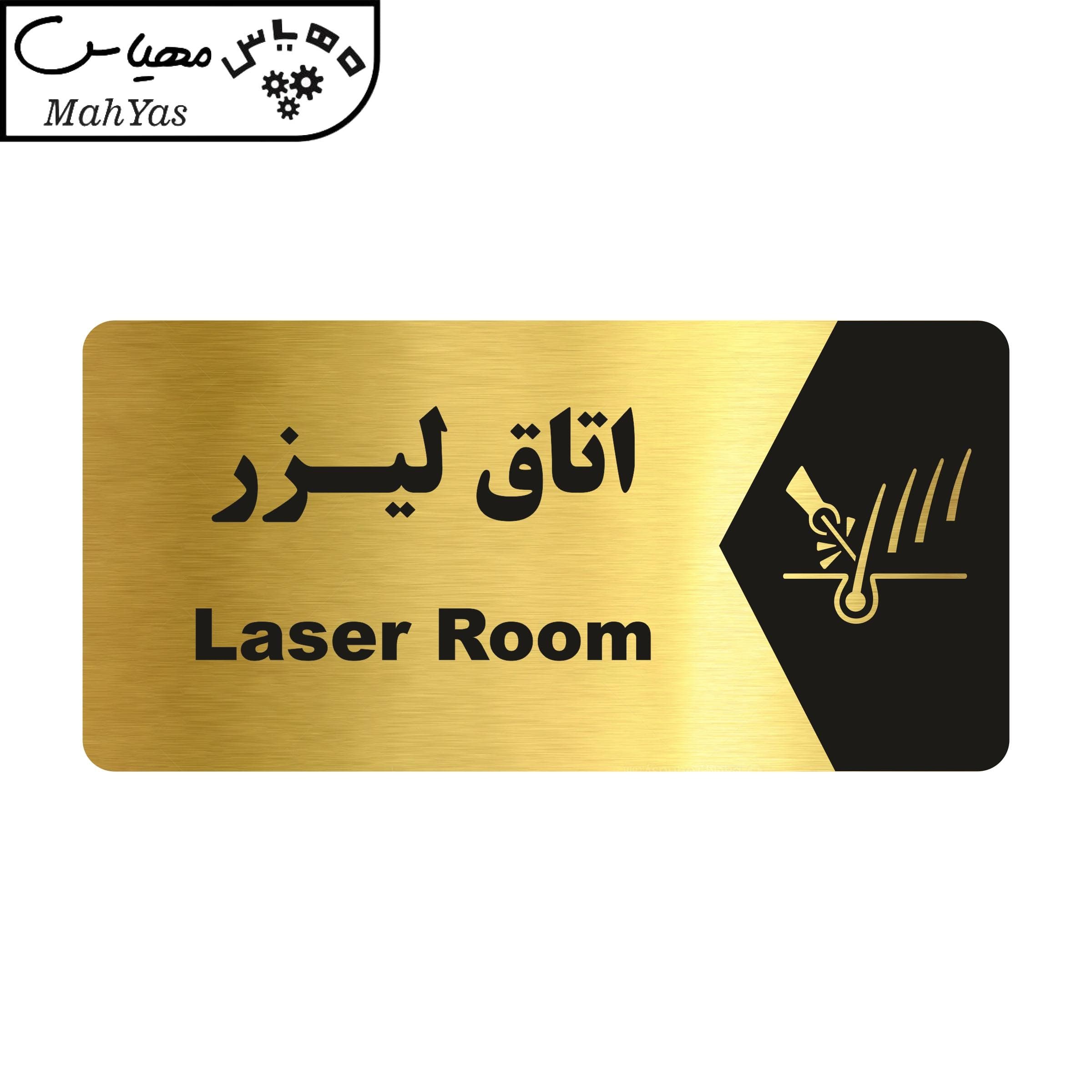 تابلو راهنما مهیاس طرح لیزر مدل NG221 — تصویر ۳