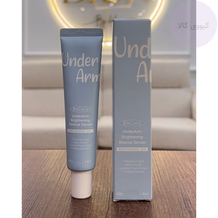سرم روشن کننده زیر بغل و کشاله ران اینکارا Encare مدل underarm — تصویر ۲