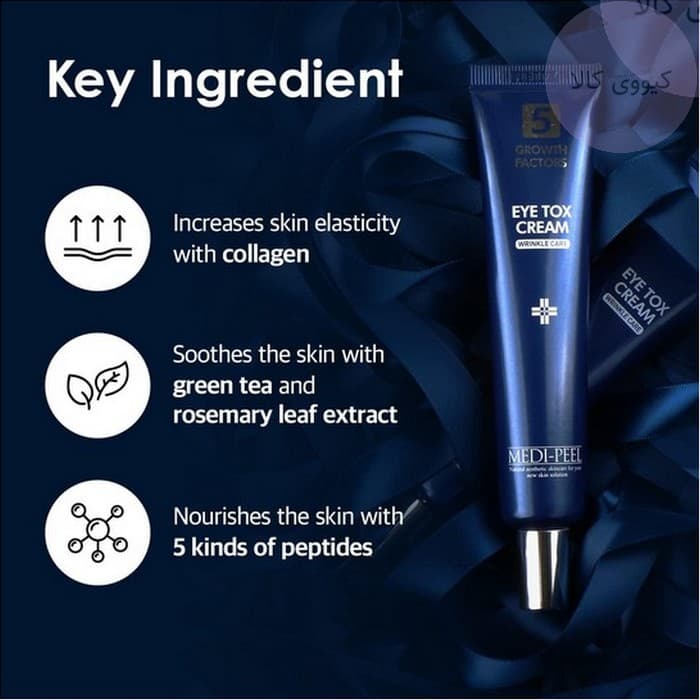 کرم دور چشم eye tox مدی پیل Medi Peel ضد چروک و ضد پیری — تصویر ۶