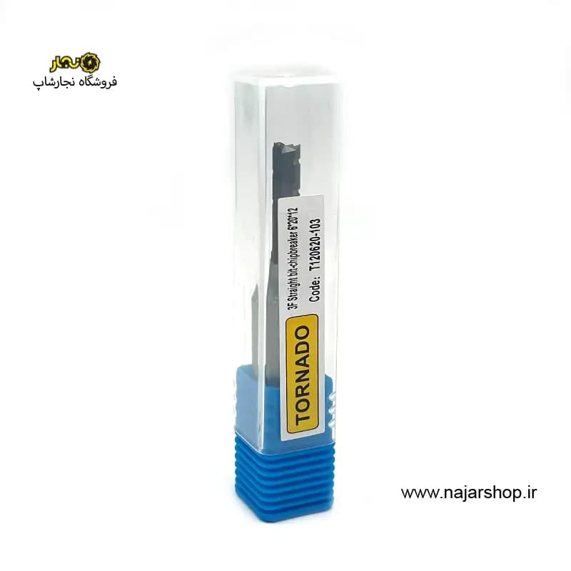 تیغ شیارزن قطر 6 کارگیر 20 تورنادو کد T120620-103 — تصویر ۵
