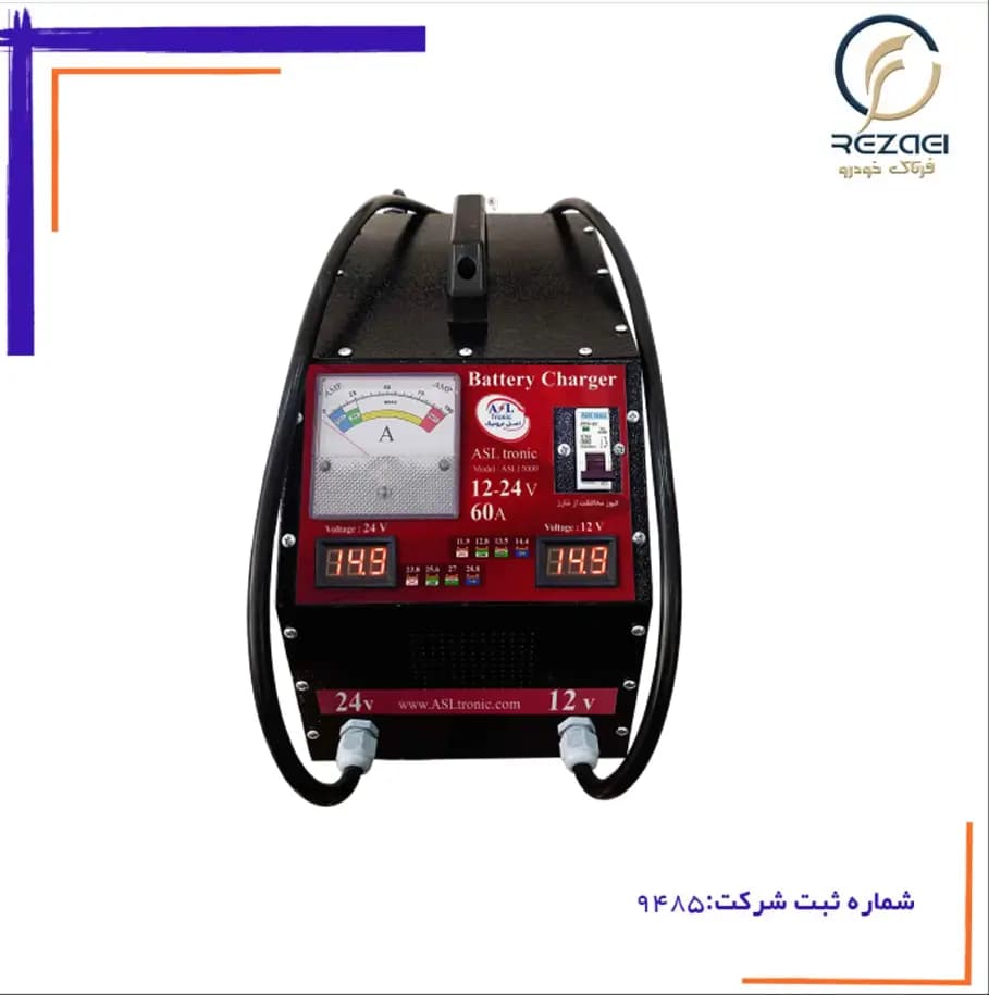 شارژر باتری 12-24 ولت 60 آمپر مدل ASL15000 — تصویر ۶
