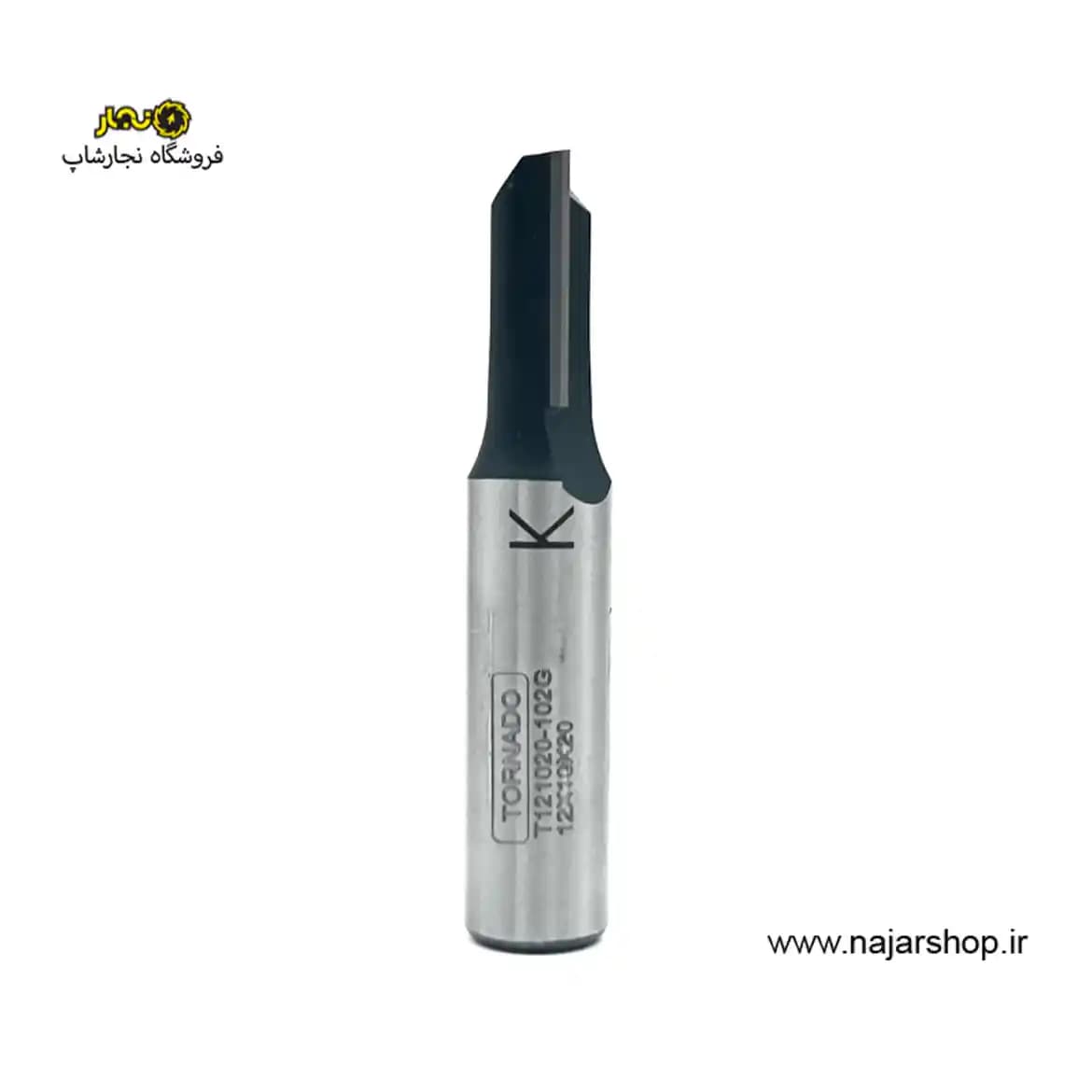 تیغ شیارزن قطر 10 کارگیر 20 تورنادو مدل T121020-102