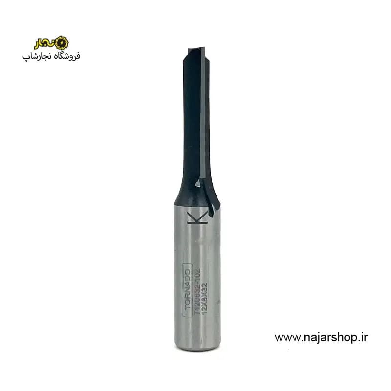 تیغ شیارزن قطر 8 کارگیر 32 تورنادو کد T120832-102 — تصویر ۷