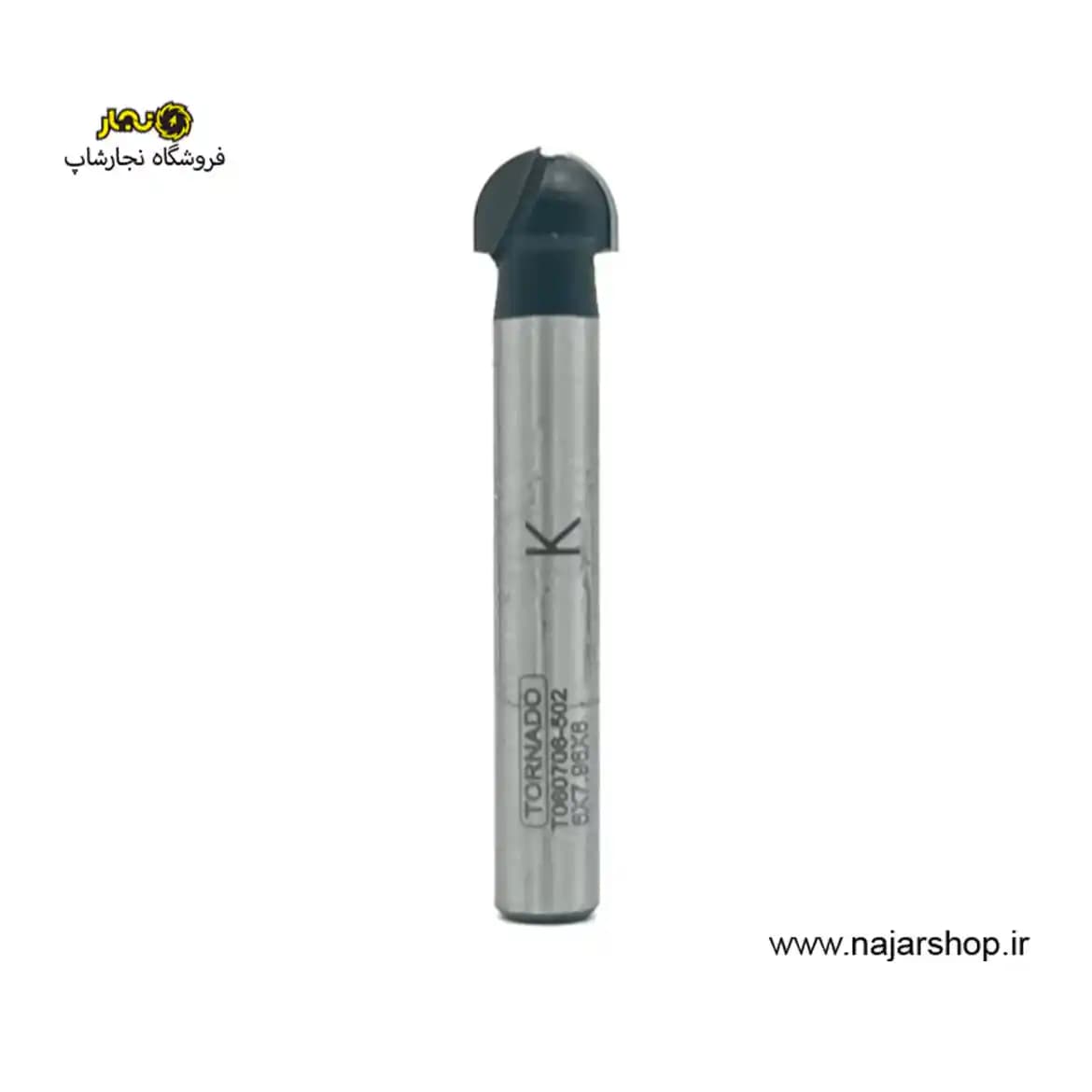 تیغ انگشتی قطر 7.96 تورنادو مدل T060706-502