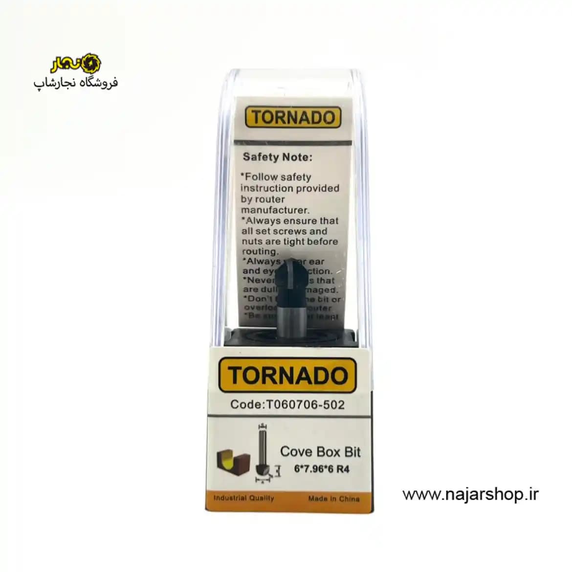 تیغ انگشتی قطر 7.96 تورنادو مدل T060706-502 — تصویر ۲