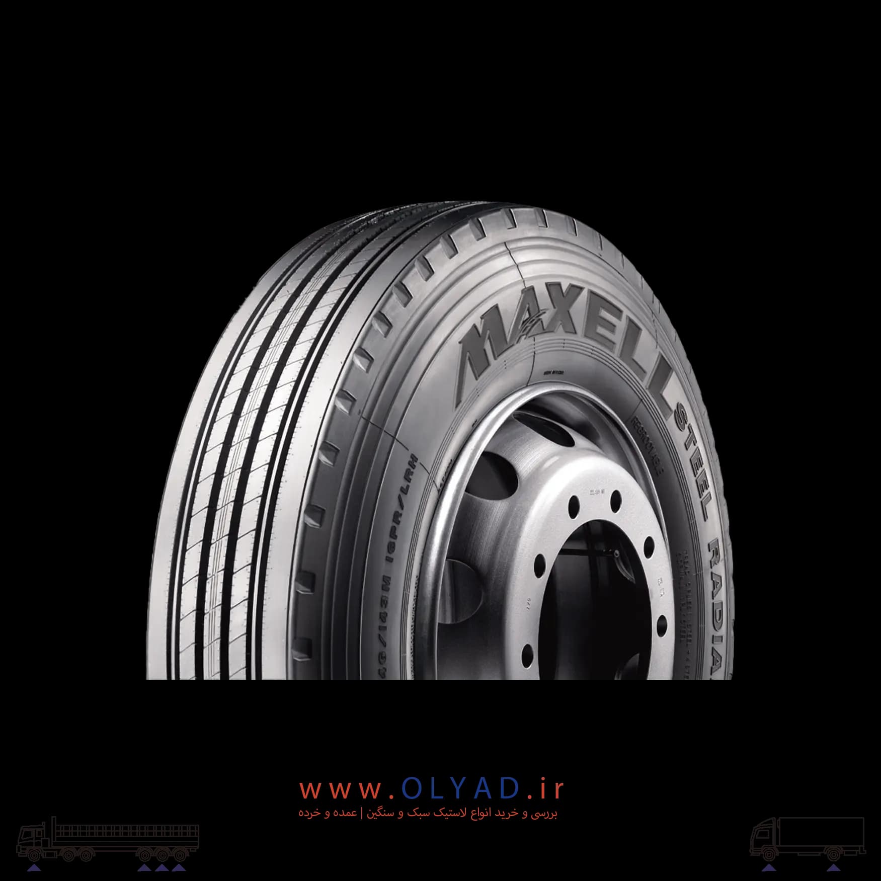لاستیک مکسل سایز 215/75R17.5