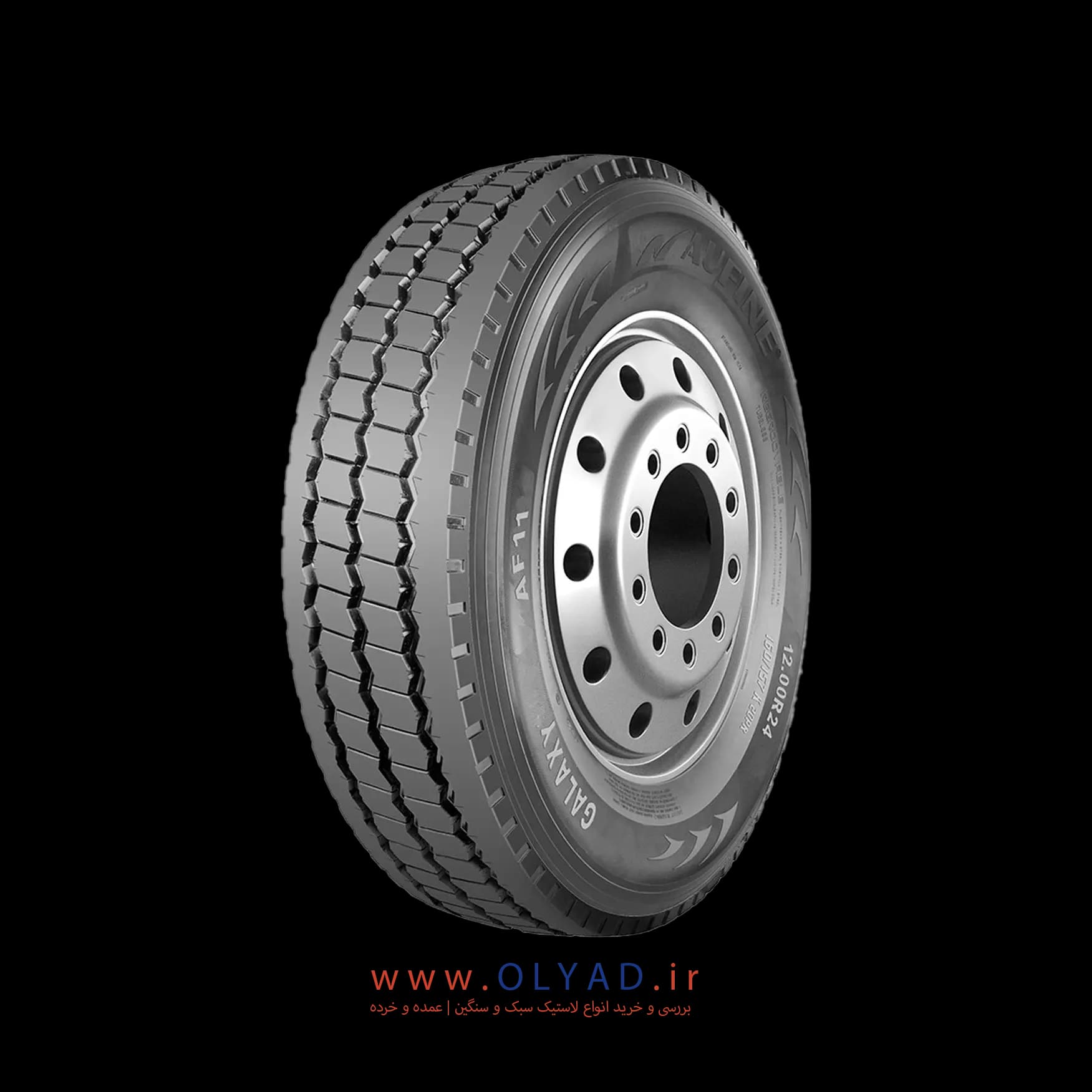 لاستیک آوفاین سایز 12R20