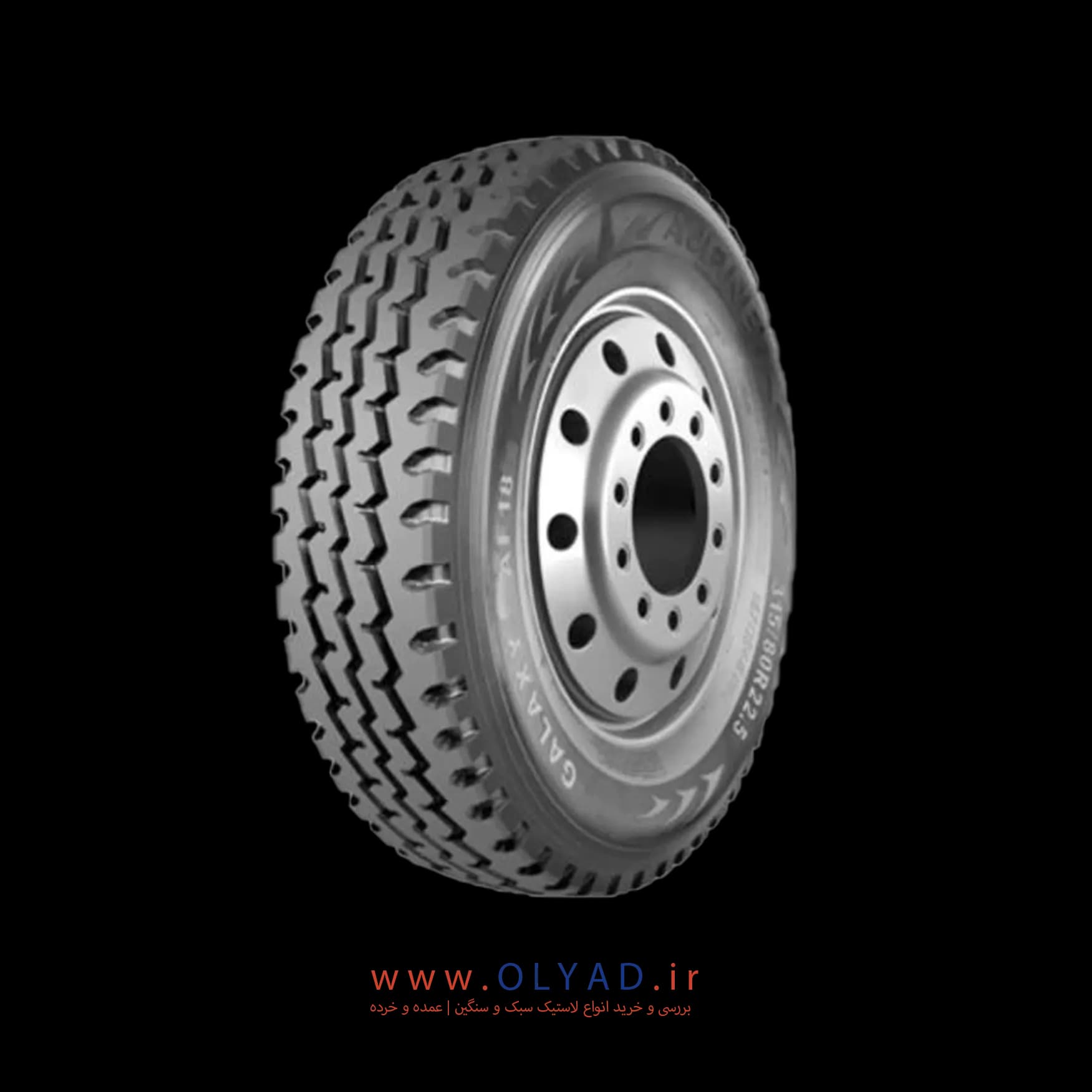 لاستیک آوفاین سایز 750R16