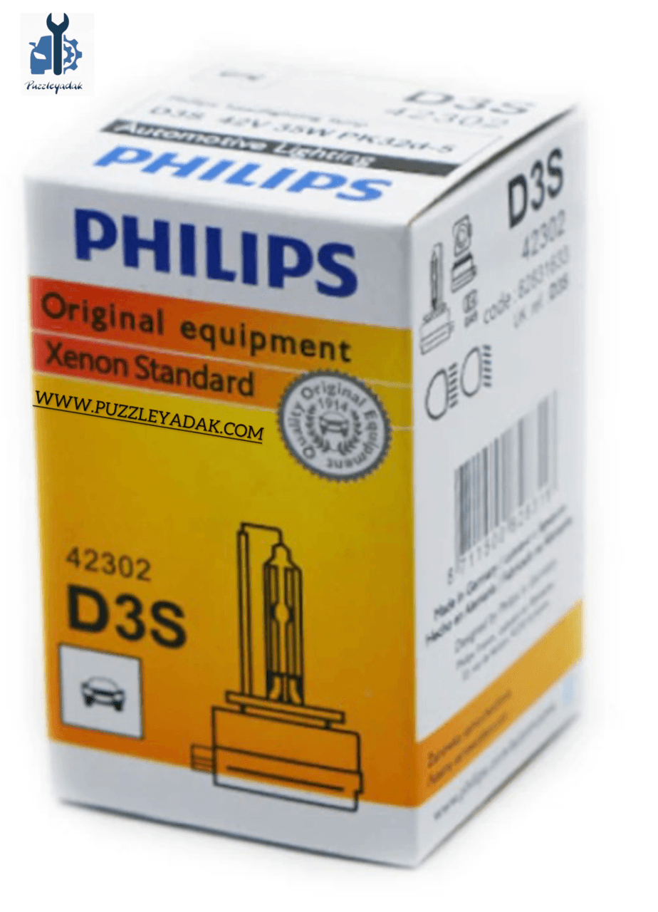 D3S PHILIPS — تصویر ۳