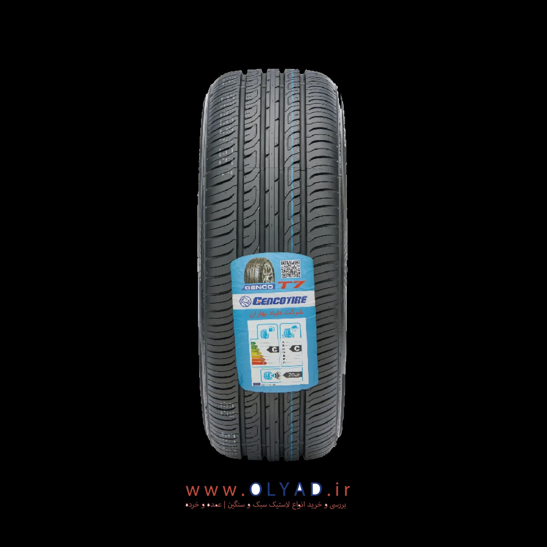 لاستیک جینکوتایر سایز 185/65R15 — تصویر ۲