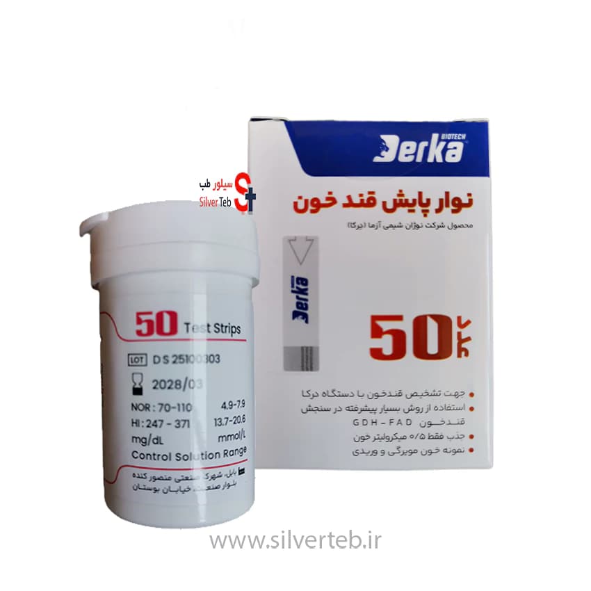 نوار تست قند خون درکا (بسته 50 عددی)