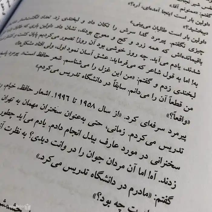 کتاب بادبادک باز اثر خالد حسینی The Kite Runner - مشخصات و خرید — تصویر ۳