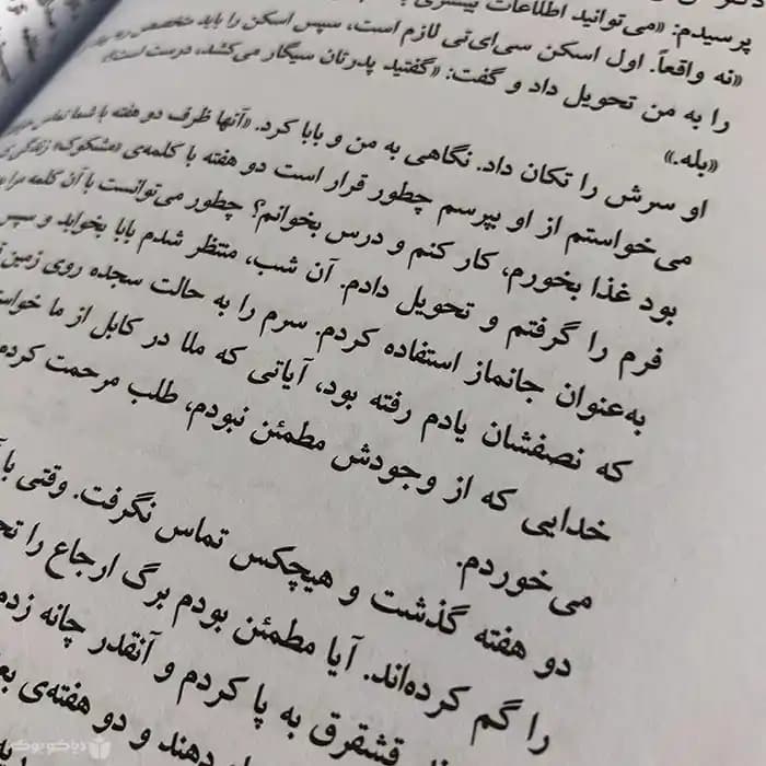 کتاب بادبادک باز اثر خالد حسینی The Kite Runner - مشخصات و خرید — تصویر ۴