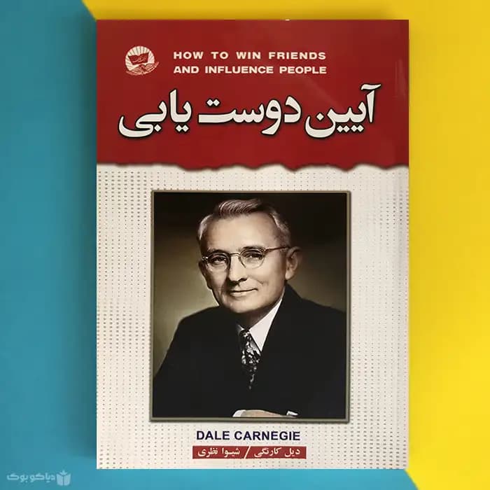 پکیج کتاب های جادوی کاریزما - مشخصات و خرید — تصویر ۴