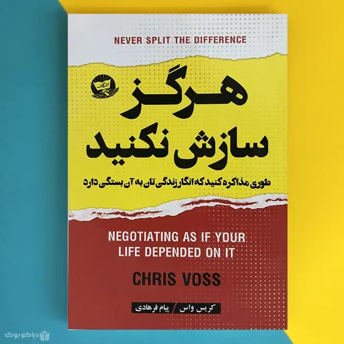 پکیج کتاب های جادوی کاریزما - مشخصات و خرید — تصویر ۳