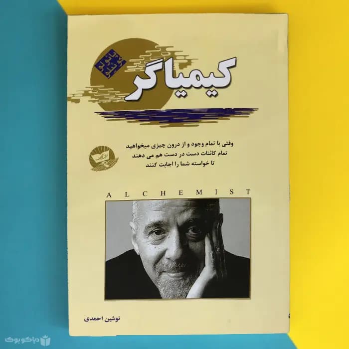 پکیج کتاب هایی که باید بخوانیم - مشخصات و خرید — تصویر ۵