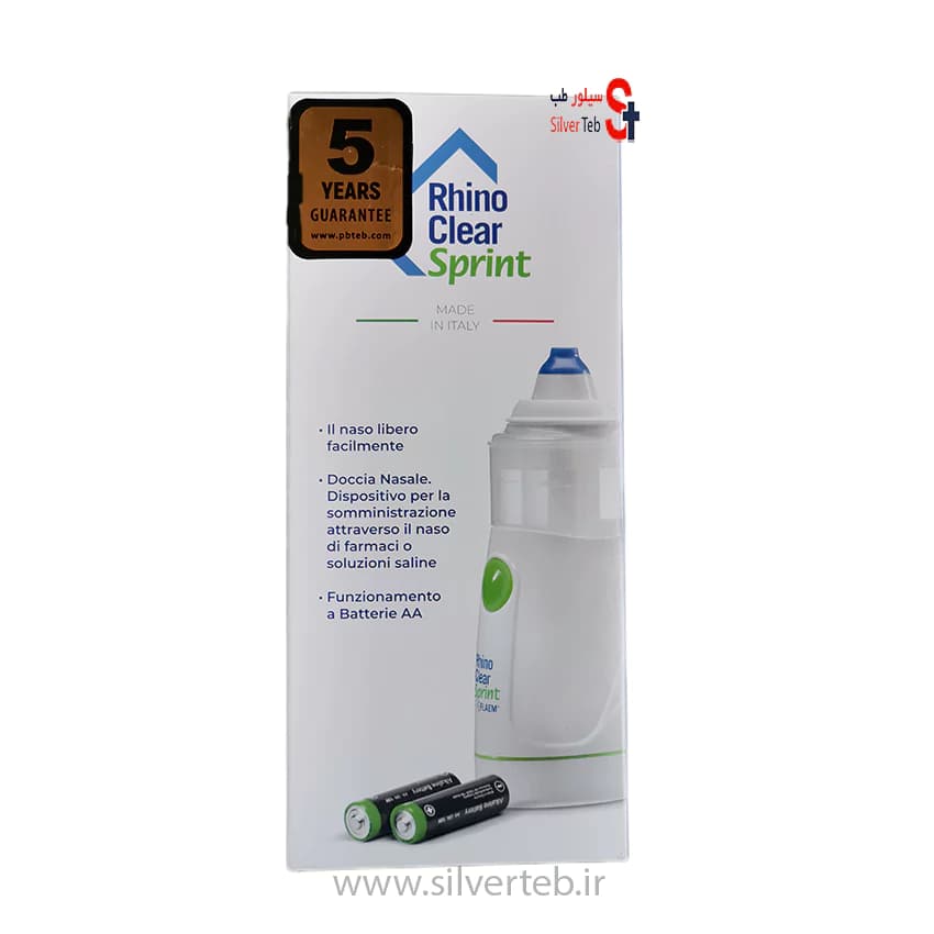 نبولایزر فلیم مدل Rhino Clear Sprint ایتالیایی — تصویر ۱۰