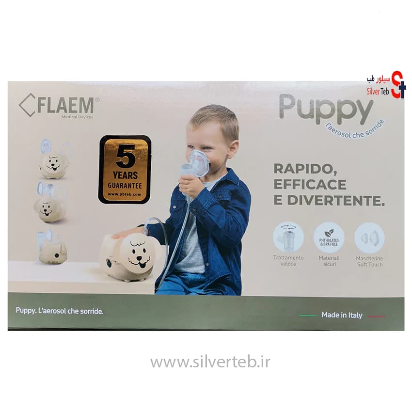 دستگاه نبولایزر فلیم مدل پاپی (FLAEM Puppy) ایتالیایی — تصویر ۱۱