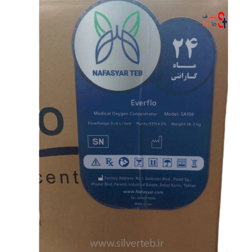 دستگاه اکسیژن ساز اورفلو Everflo نفس یار طب — تصویر ۸