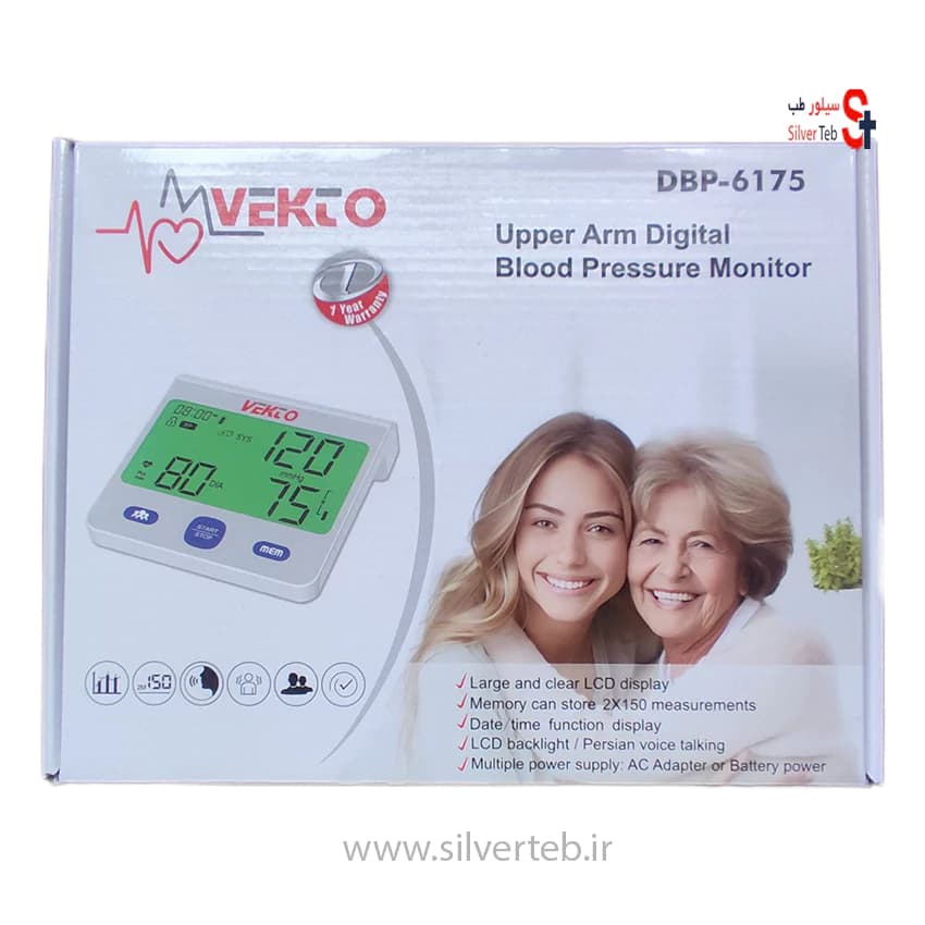 فشارسنج وکتو سخنگو فارسی مدل DBP-6175 بازویی دیجیتال — تصویر ۹