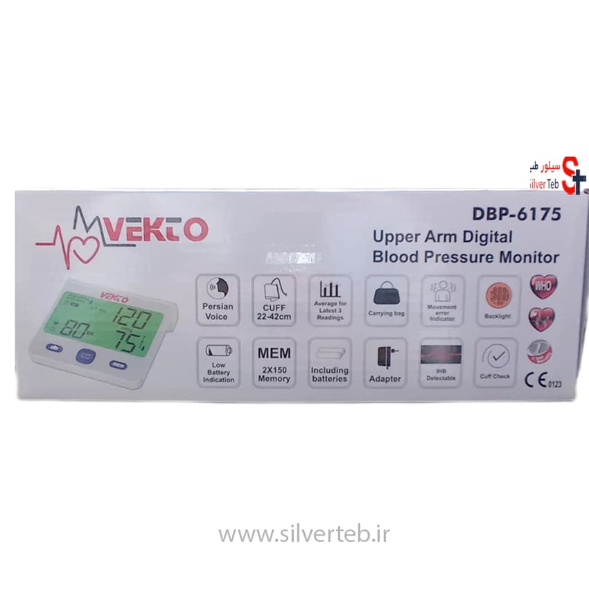 فشارسنج وکتو سخنگو فارسی مدل DBP-6175 بازویی دیجیتال — تصویر ۵