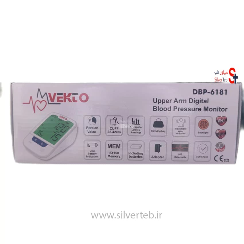 فشارسنج وکتو سخنگو فارسی مدل DBP-6181 بازویی دیجیتال — تصویر ۷