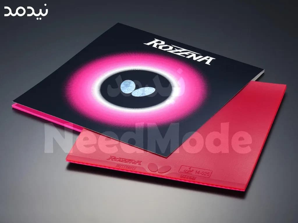 رویه تینرژی روزنا Rozena باترفلای با بهترین قیمت خرید