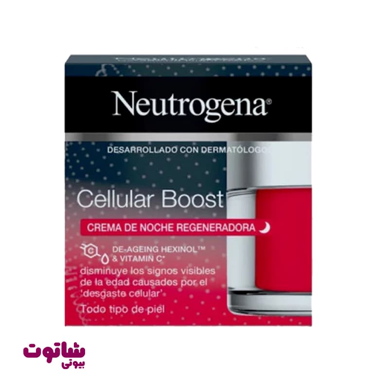 کرم شب ضدچروک نوتروژینا مدل cellular boost حجم 50 میل — تصویر ۵