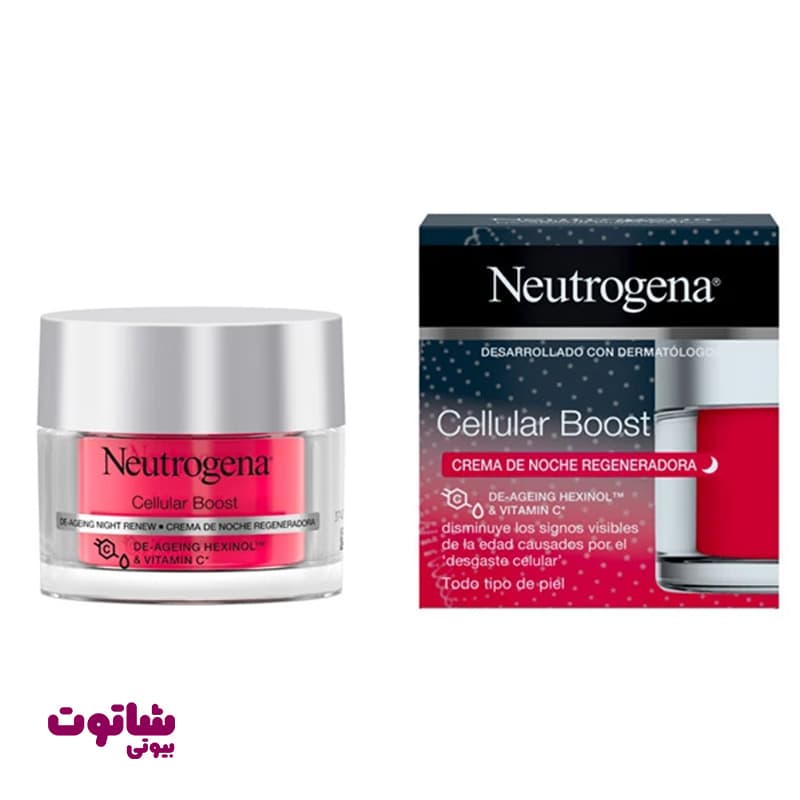 کرم شب ضدچروک نوتروژینا مدل cellular boost حجم 50 میل — تصویر ۳