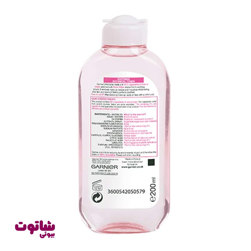 تونر شستشو صورت گارنیه مدل rose toner حجم 200 میل — تصویر ۴