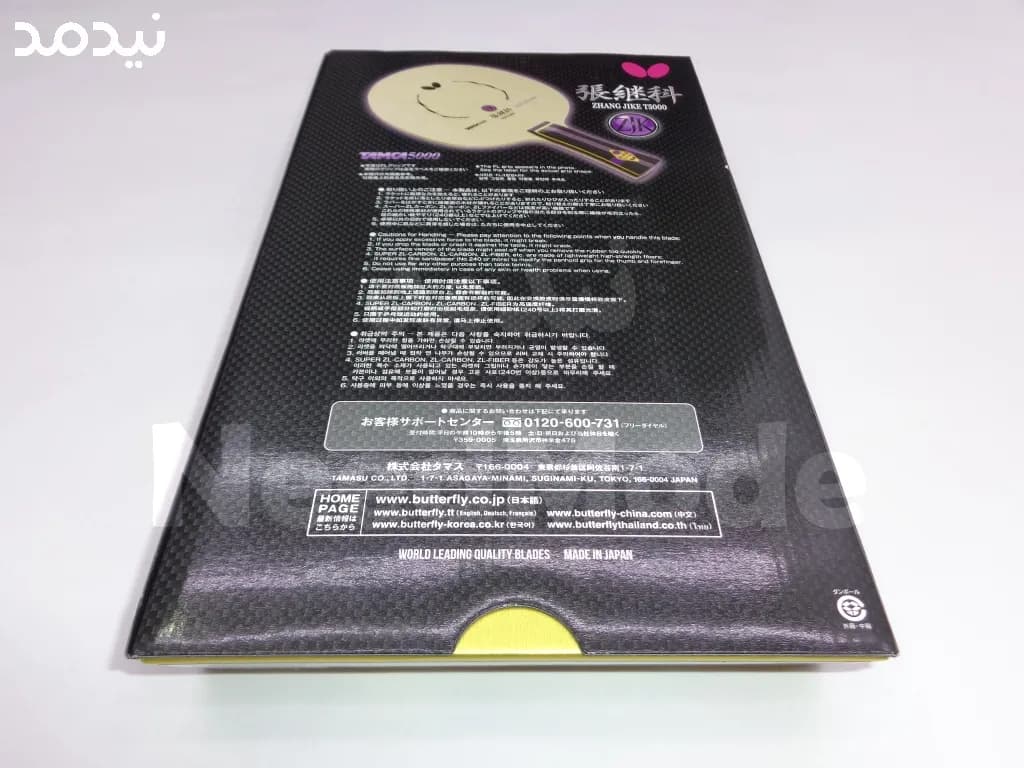 چوب راکت ژانگ جیک T5000 باترفلای اصل ژاپن — تصویر ۳