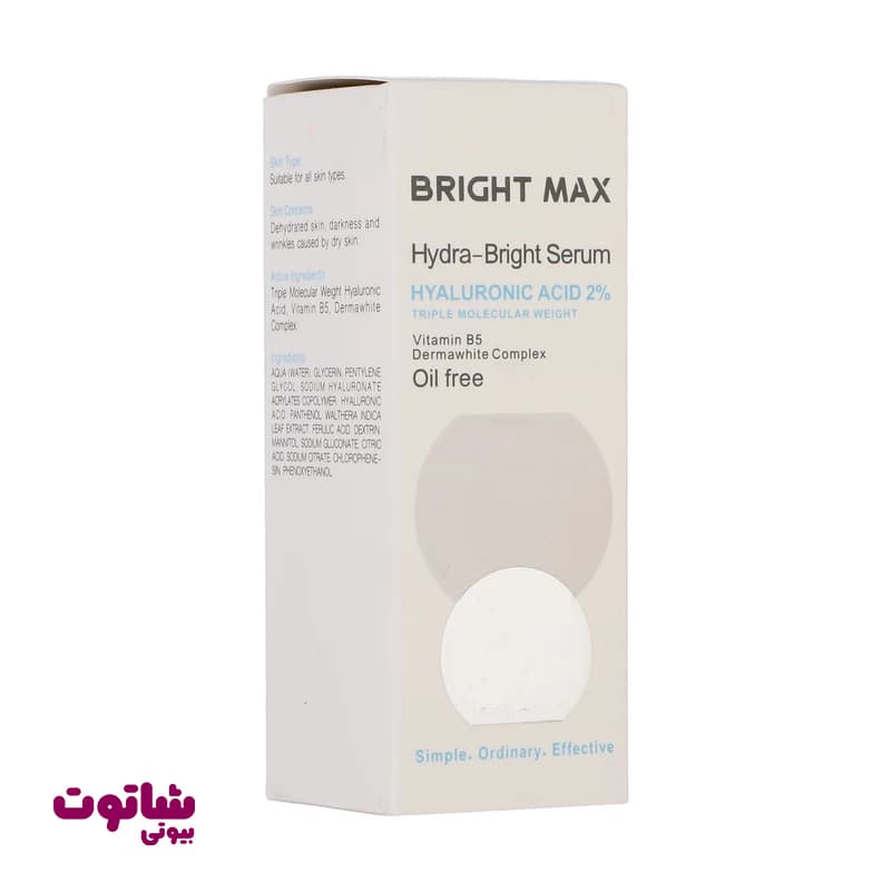سرم پوست برایت مکس مدل Hyaluronic acid 2% حجم 30 میلی لیتر — تصویر ۸