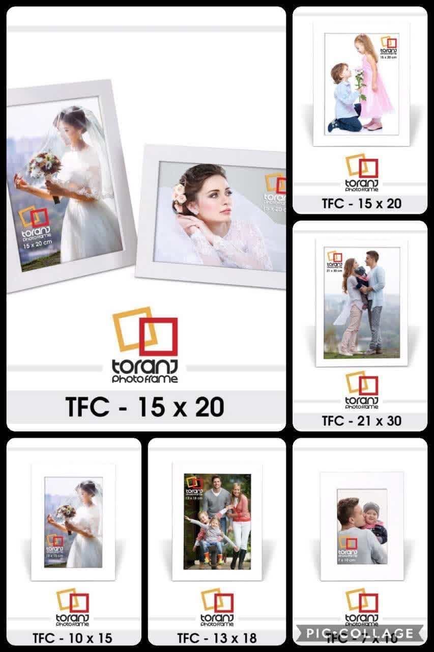 قاب عکس TFCسفید 7*10 — تصویر ۲