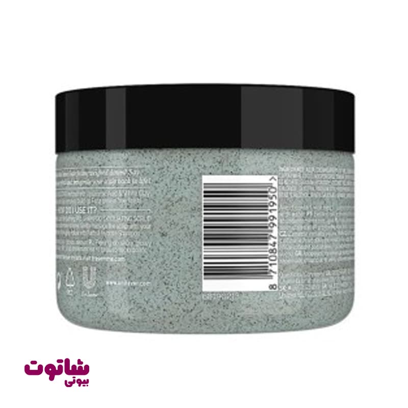 اسکراب لایه بردار سر ترزمی مدل purify hydrate حجم 300 میلی لیتر — تصویر ۴