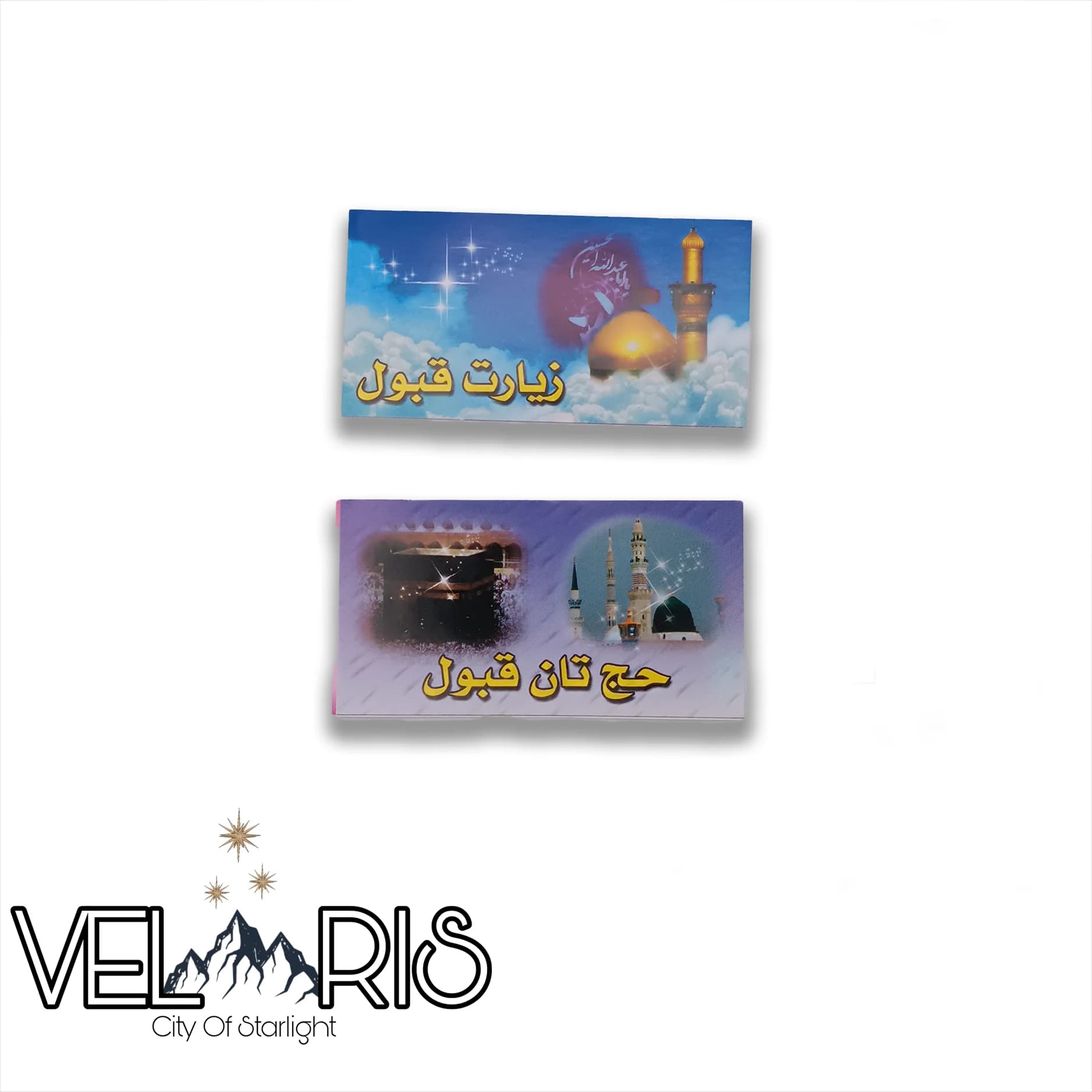 انواع کارت تبریک — تصویر ۲