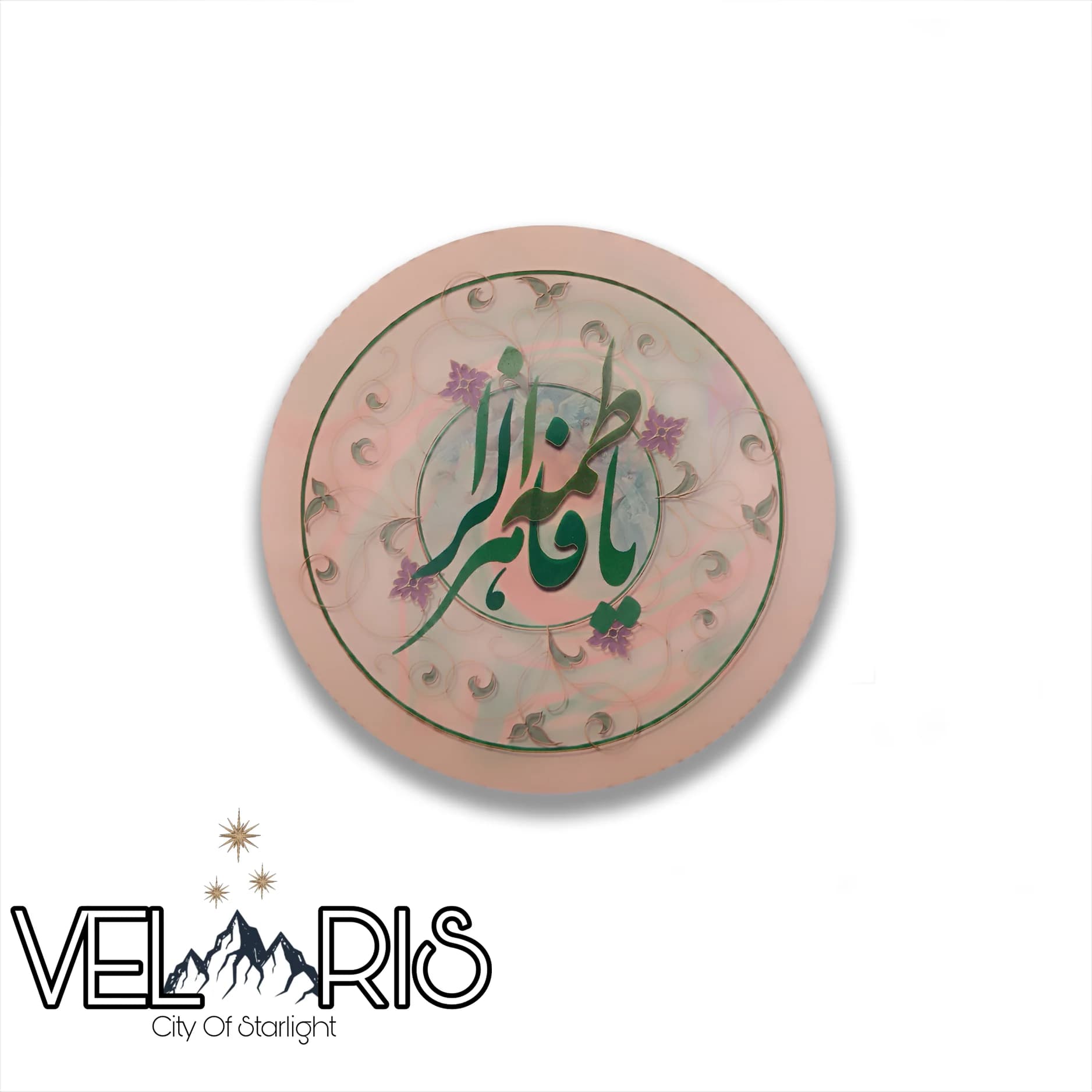 قاب عکس مذهبی — تصویر ۴